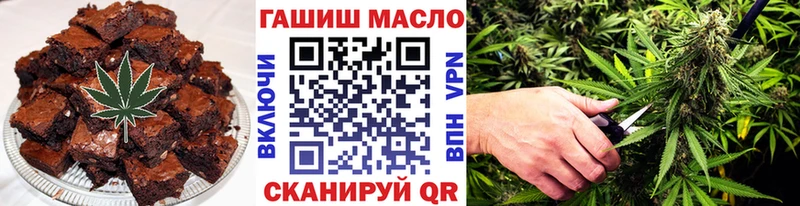 Купить Краснообск Cannafood марихуана