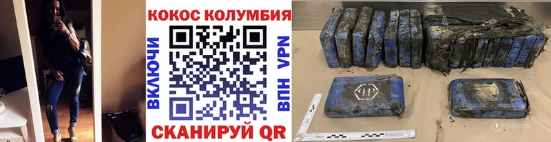 Купить закладки  Краснообск  КОКАИН Перу 