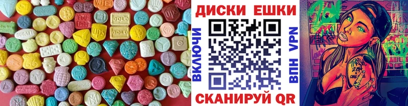 Купить  Краснообск  ЭКСТАЗИ louis Vuitton 