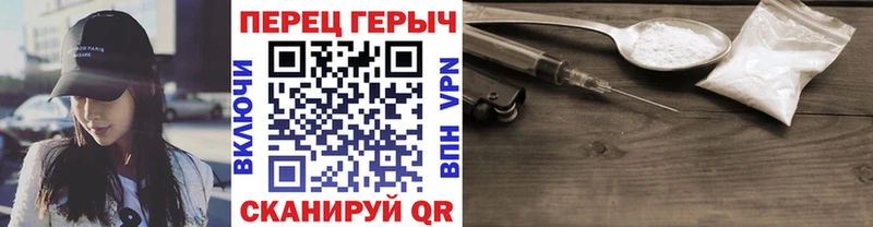 ГЕРОИН VHQ  Купить где  Краснообск 