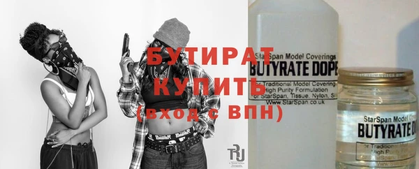 прущая мука Костерёво