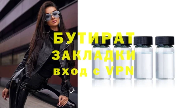 прущая мука Костерёво