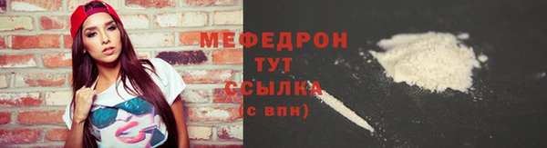 прущая мука Костерёво