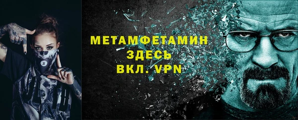 сатива Корсаков
