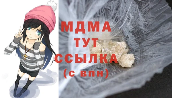 сатива Корсаков