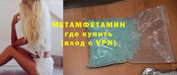 прущая мука Костерёво