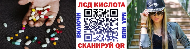 Купить где  Краснообск  ЛСД экстази ecstasy 