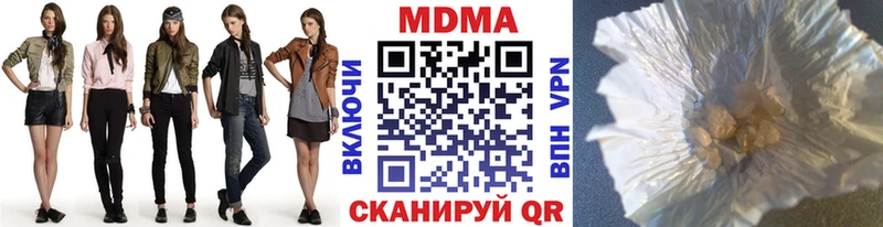 МДМА crystal  Купить где  Краснообск 