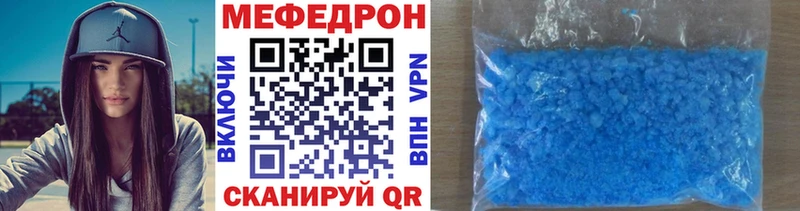 Мефедрон 4 MMC  Купить закладки  Краснообск 