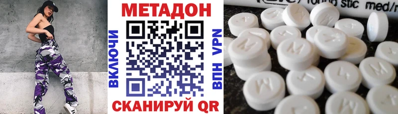 МЕТАДОН мёд  Купить закладки  Краснообск 