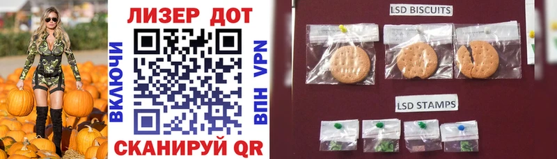 Марки NBOMe 1500мкг Купить Краснообск