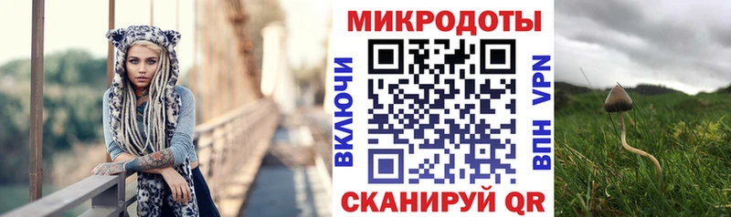 Псилоцибиновые грибы мухоморы  Купить где  Краснообск 